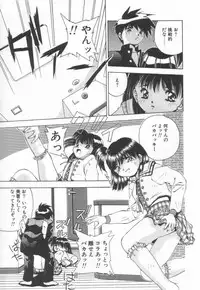 [Matsui Motoki] afternoon potaufen