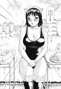 [Millefeuille] Umarete Hajimete