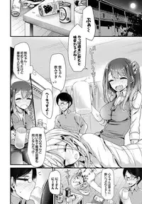 COMIC BAVEL 2016-09 [Digital]