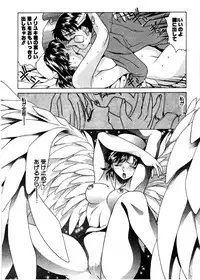 [Gabri-L] Pretty Bazaar