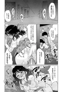 [Tohgarashi Hideyu] Mahou Shoujo Carrot Carrot - Magic Girl Carrot Carrot