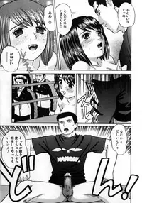 [Grace] Grace no G Spot