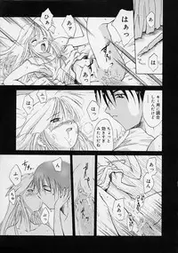 [Ouma Tokiichi] Neko Manma