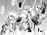 [Kimura Rongaku] Kirin-san no Chinko 2 (Monster Hunter) [Digital]