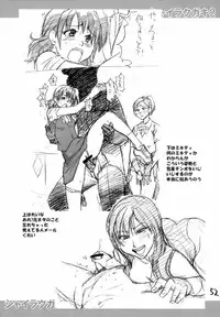 (C75) [Okina Keikaku (Shiwasu no Okina)] Shaimusu Rakugaki 2