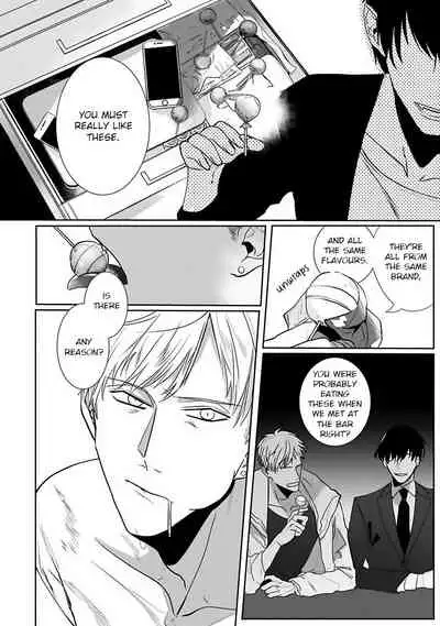 Tora no Ejiki | You are my prey 1-6