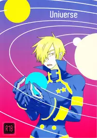 (HaruCC14) [Voyager Project (Konoe Ayahisa)] Universe (Tengen Toppa Gurren Lagann)