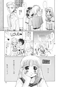 [Anthology] Kodomo Janai Mon (Kodomo no Omocha)