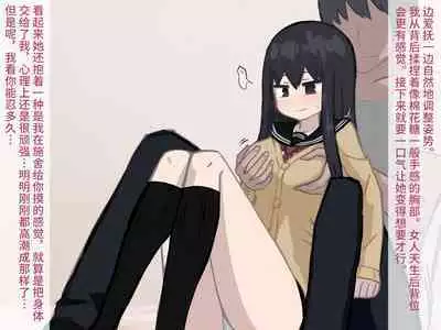 Love Hotel. | 爱爱旅馆