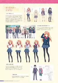 [Us: Track] Koi Kakeru Shinai Kanojo Visual Fanbook