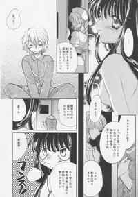 [Tokunaga Tomoko] Pure Milk