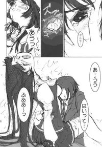 [Kamemushi (Kaminaru Fuyu)] Mishima Kyoka (Haruka ni Aogi, Uruwashi no) [Digital]