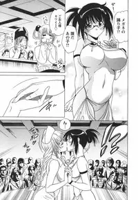 [Otono Natsu] CosPet