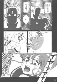 [DANGEROUS THOUGHTS] MaDArtistSSailoRMooN (Bishoujo Senshi Sailor Moon)