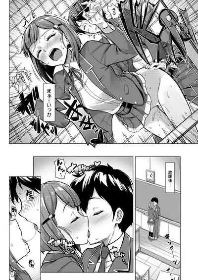 COMIC Mugen Tensei 2020-08