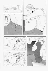 (C83) [MORBID+LOVERS (Show)] EROTICS (Hetalia: Axis Powers)