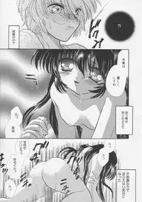 [Tokunaga Tomoko] Pure Milk