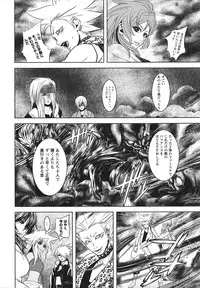 [Kawazuko Chouji] m7 -Minor Seven- Jou