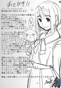 (C89) [Manamagu (zen9)] Egakarerumono (Utawarerumono Itsuwari no Kamen)