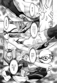 [Nekonomori Maririn] Ase Moe! 2 ex-STREAM