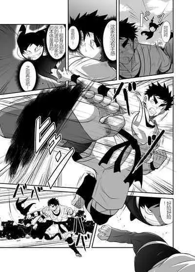 Nude Soldier Plus |汪汪个人汉化 |如月宙太