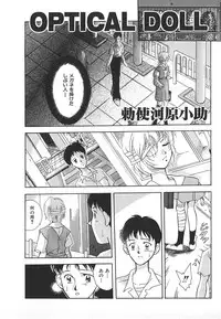 [Anthology] INDEEP Vol.17