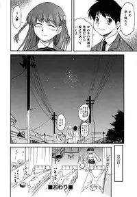 [Nagare Ippon] doubles