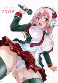 (C81) [An-Arc (Hamo)] Sonihame (Super Sonico) [English] [KameDen]