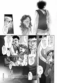 [Okano Hajime] Onee-san ga... Shite Ageru [Decensored]