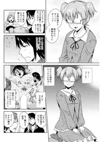 Action Pizazz DX 2016-10 [Digital]