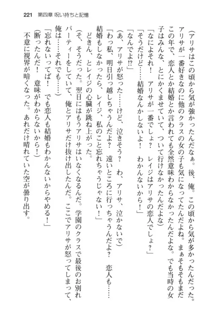 メイド in ウィッチライフ!