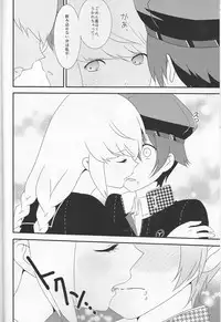 (Yasoinabasai 4) [TICOTICO (Machi)] Tantei Ouji to Ginpatsu no Hanayome (Persona 4)