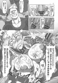 [Kuro Fn] Mesubuta Tenrakuroku