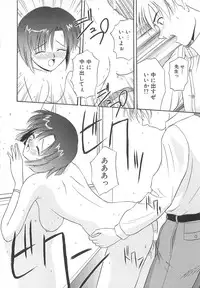 [Satou Chagashi] Re:Arise