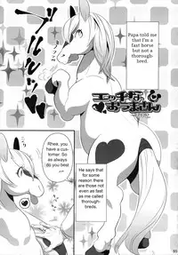 Mare Holic 2 Kemolover Ch 1, 2, 8, 13, 16 [English] [Laruffii]