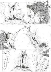 [Fresnel Lens (Hirano Kana)] PLUS tomoko EX (To Heart)