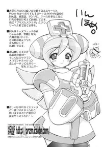 Sweet Wheat (komugi)