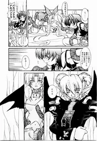 [Mutsuki Nozomi] Active Heart