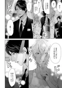 [Ogeretsu Tanaka] Neon Sign Amber