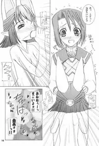 (SC16) [Sumechiru (MIYUKI)] Buzz Kick (Summon Night)