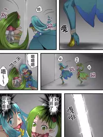 Fairy Knight Fairy Bloom Ep4 Chinese Ver.