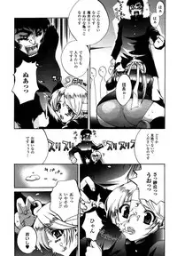 Comic Unreal 2007-04 Vol. 6