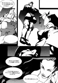 (CR25) [COPY CAT CRIME (Shinma Daigo)] FAN3 (Street Fighter) (incomplete)