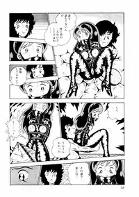 [Makimura Miki] Yuri-chan no Gyakushuu