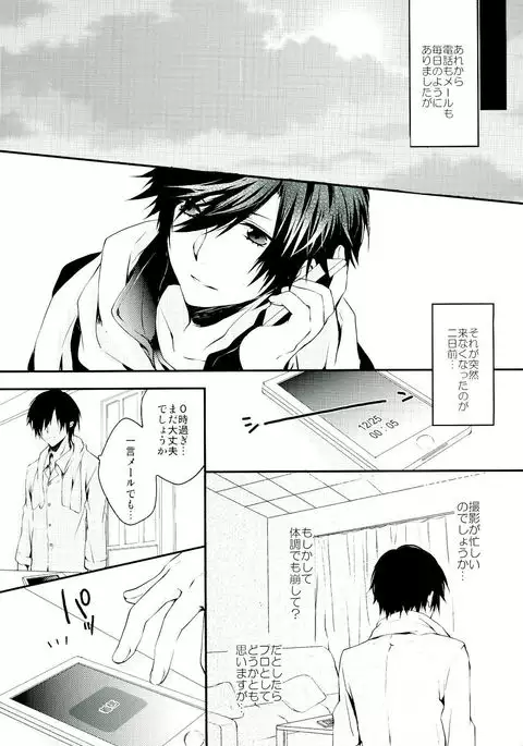 All Standard is you.