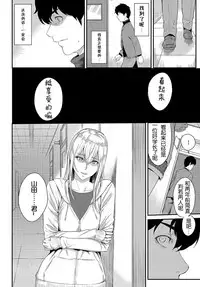 [Yoshiura Kazuya] Kizashi [Chinese] [闲着没事就个人汉化组]