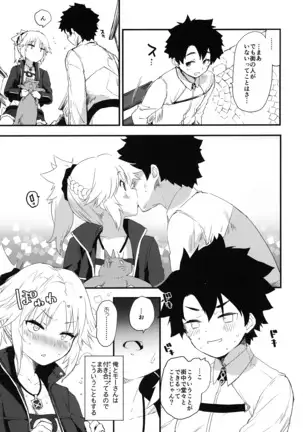 Memory of Honey Night