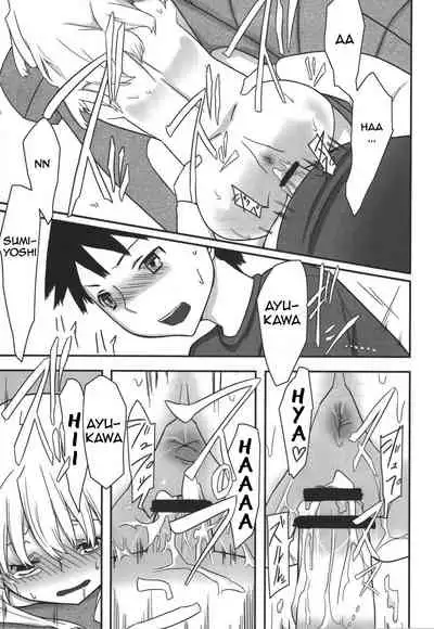 Jinsei Game Alter Soushuuhen