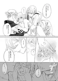 [Altocoronation (Kyouso)] ゆめたづね *はか* (Touken Ranbu) [Digital]