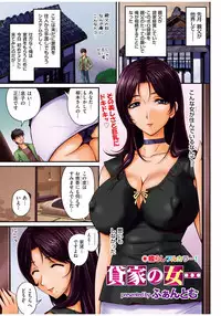 Men's Gold 2016-11 [Digital]